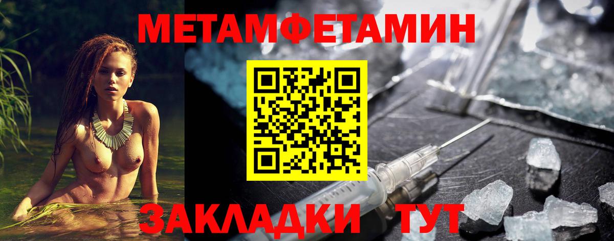 Amphetamine 98% Назрань