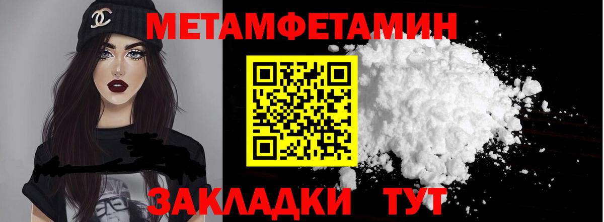 АМФЕТАМИН  Амфетамин Розовый  Вход с VPN  Назрань 