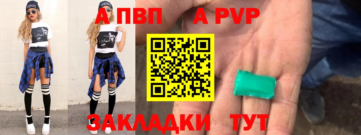 Назрань  Alfa_PVP Crystall  Alpha PVP  Вход с VPN  Alpha-PVP кристаллы 