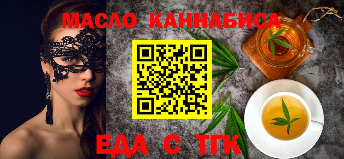 Canna-Cookies марихуана Назрань