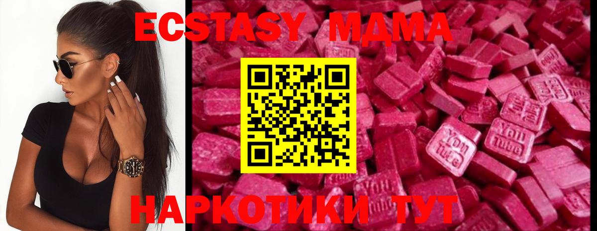 Ecstasy 99% Назрань