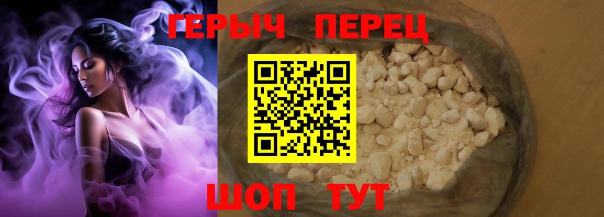 ГЕРОИН афганец Назрань