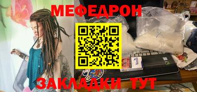 таблы Магадан
