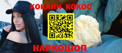 таблы Магадан