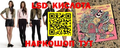 таблы Магадан
