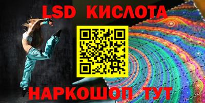 экстази Магнитогорск