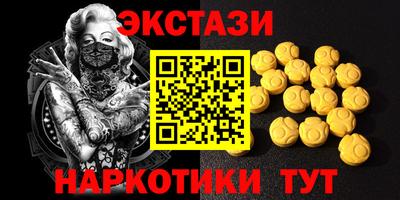 таблы Магадан