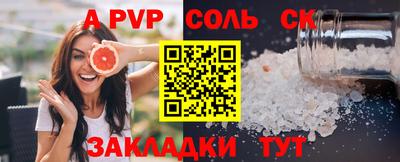 меф VHQ Майкоп