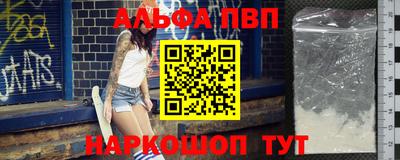 меф VHQ Майкоп