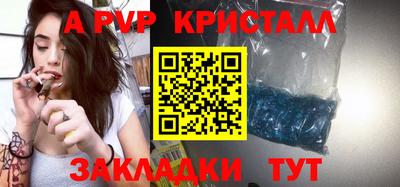 меф VHQ Майкоп