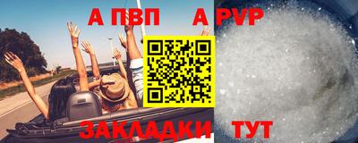 меф VHQ Майкоп