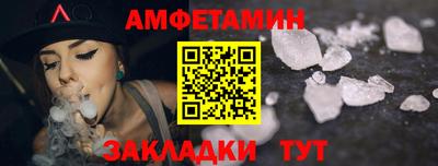 таблы Магадан