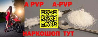 меф VHQ Майкоп