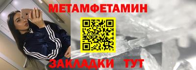 таблы Магадан