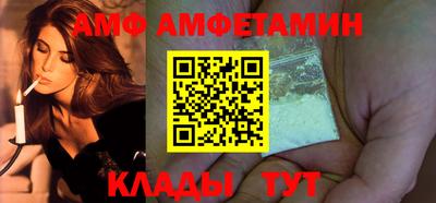 таблы Магадан