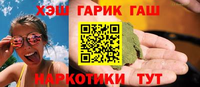 таблы Магадан