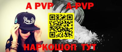 меф VHQ Майкоп