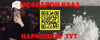 таблы Магадан
