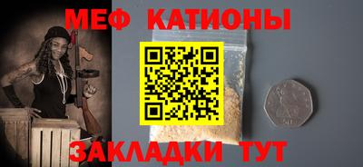 меф VHQ Майкоп