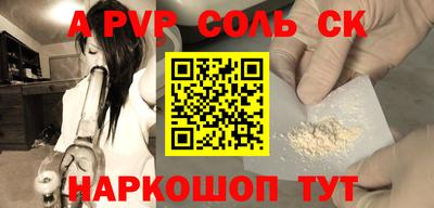 меф VHQ Майкоп