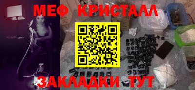 экстази Магнитогорск