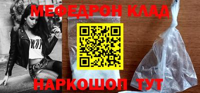 меф VHQ Майкоп