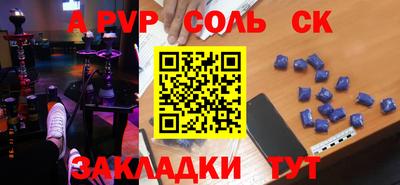 меф VHQ Майкоп