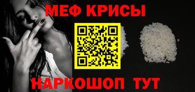 экстази Магнитогорск