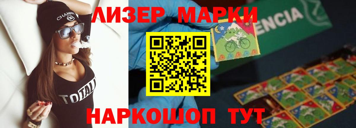 Назрань  Лсд 25 экстази кислота  Вход с VPN  LSD-25 экстази  LSD-25 экстази ecstasy 