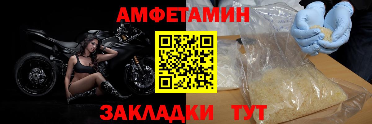 Метамфетамин  Метамфетамин мет  Метамфетамин мет  Вход с VPN  Назрань 