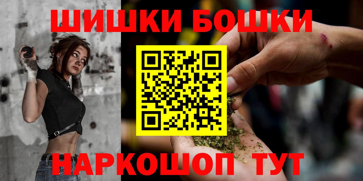 Каннабис MAZAR Назрань