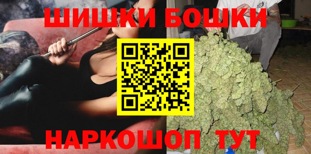 Конопля MAZAR  Бошки марихуана VHQ  Назрань  Бошки марихуана Ganja  Шишки марихуана сатива  Вход с VPN 